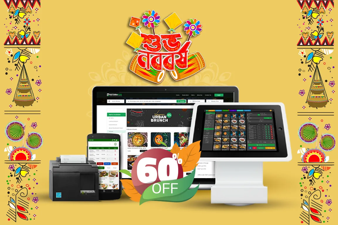 Restora POS Offer