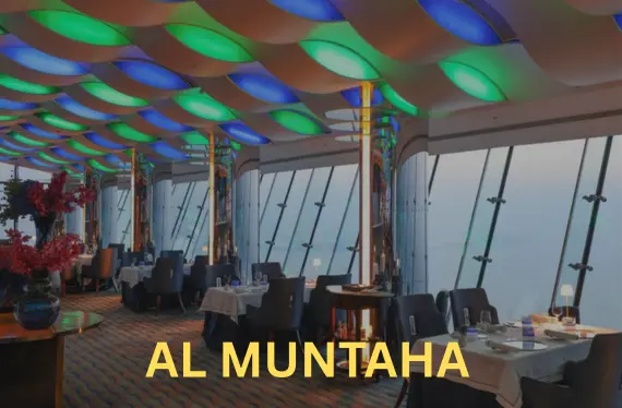 Al Muntaha